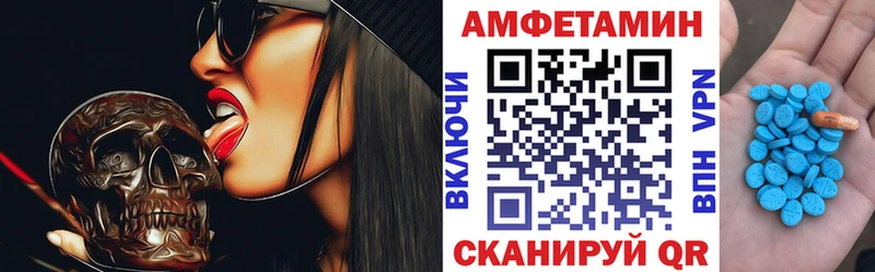 АМФЕТАМИН 97%  Междуреченск 