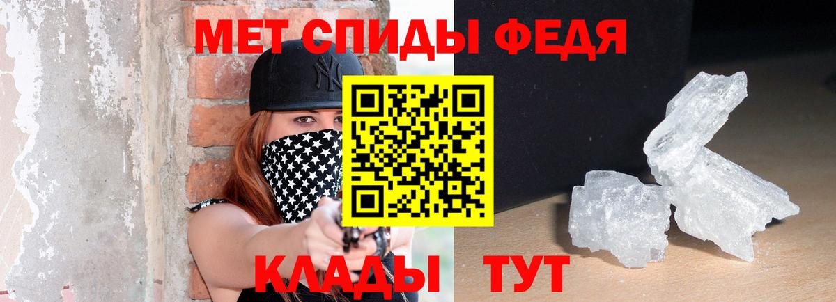 АМФ VHQ  АМФЕТАМИН  Междуреченск  Вход с VPN 
