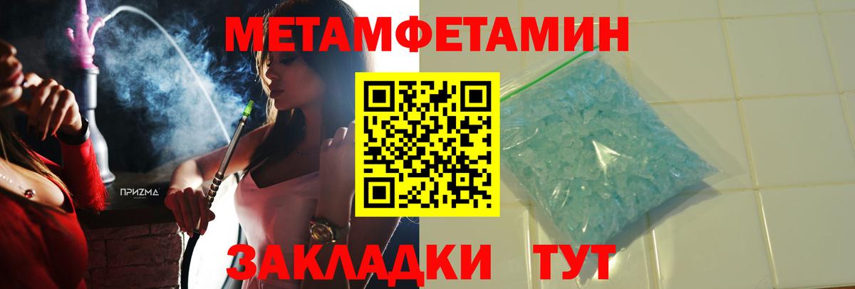 АМФ  Междуреченск  Amphetamine 98% 