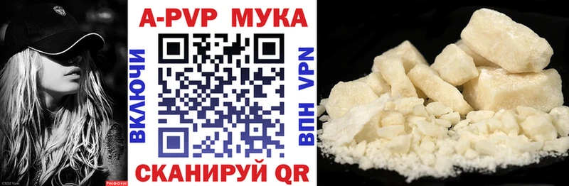 APVP СК КРИС  МЕГА tor  Междуреченск  где купить наркотик 