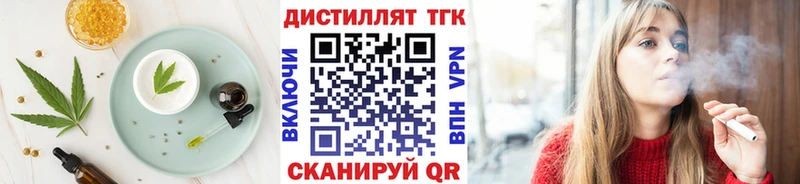 Canna-Cookies марихуана  магазин    Междуреченск 