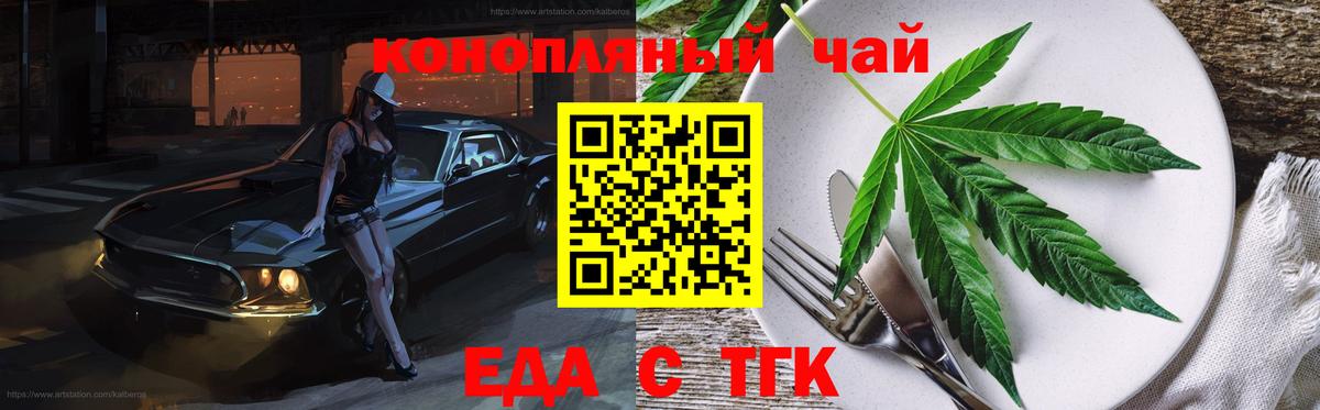 Меф МЯУ МЯУ   Марихуана  КОКАИН  Вход с VPN  А ПВП СК   ГАШ  Междуреченск  ГАШИШ 