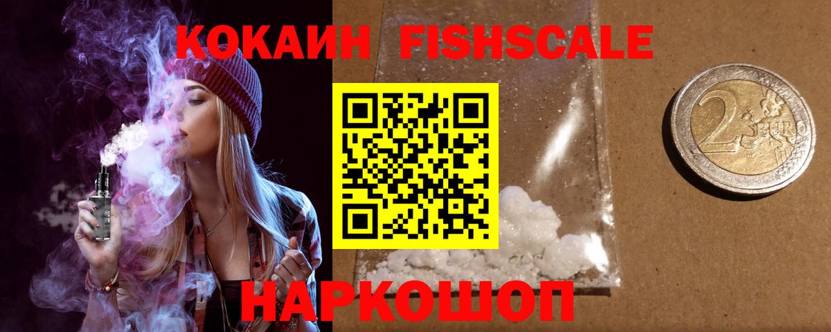 Cocaine  КОКАИН 98%  Междуреченск  COCAIN Боливия 