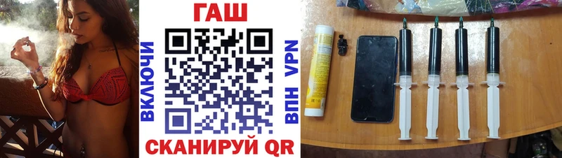 магазин продажи наркотиков  Междуреченск  ГАШ Ice-O-Lator 