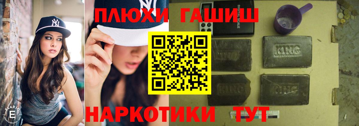 ГАШИШ AMNESIA HAZE Междуреченск