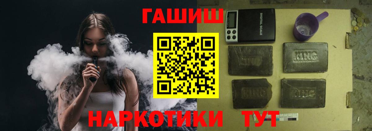 Гашиш Premium  Гашиш  Междуреченск  ГАШИШ индика сатива 