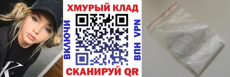Героин хмурый  Междуреченск 