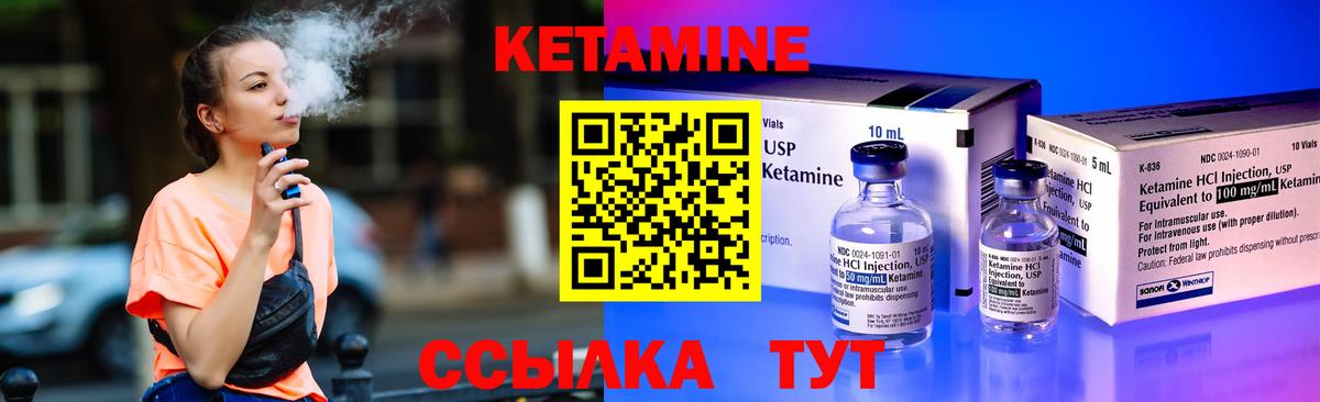 OMG как войти  Междуреченск  КЕТАМИН ketamine  Кетамин ketamine 
