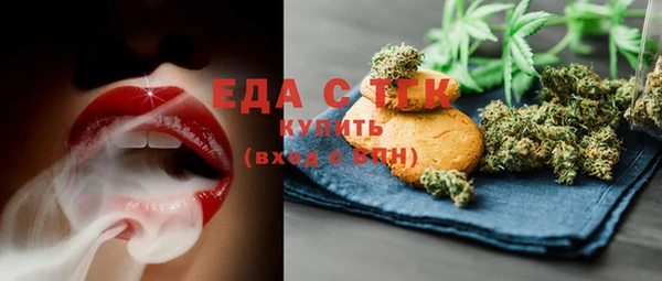 каннабис Горнозаводск