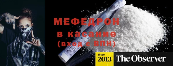 каннабис Горнозаводск