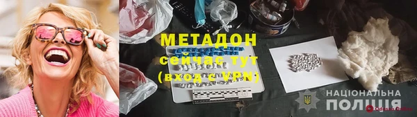 2c-b Горно-Алтайск