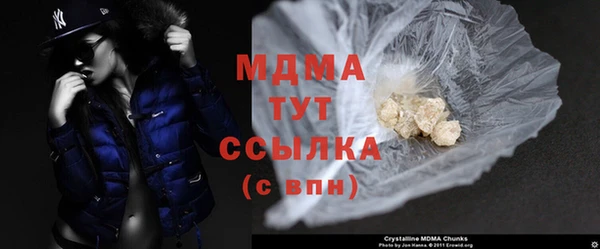 2c-b Горно-Алтайск