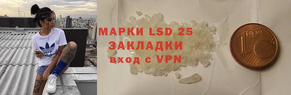 каннабис Горнозаводск