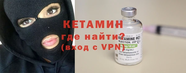 2c-b Горно-Алтайск