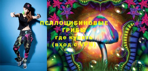 каннабис Горнозаводск