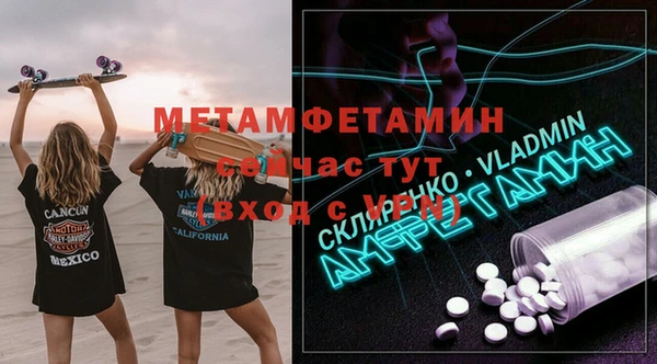 каннабис Горнозаводск