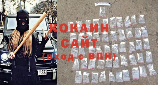 кокс Горняк