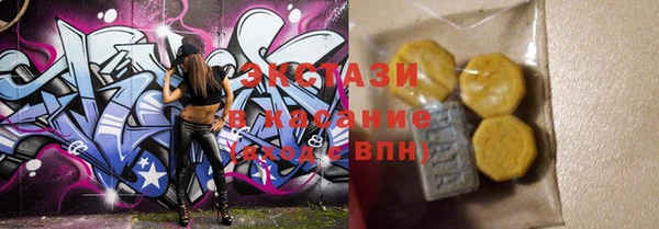 каннабис Горнозаводск