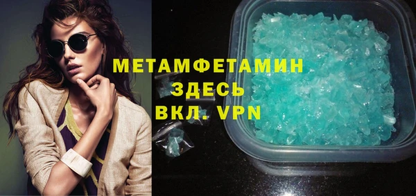 2c-b Горно-Алтайск