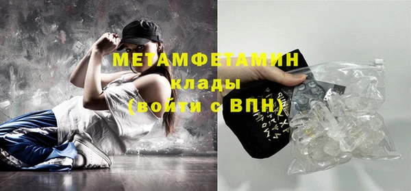 каннабис Горнозаводск