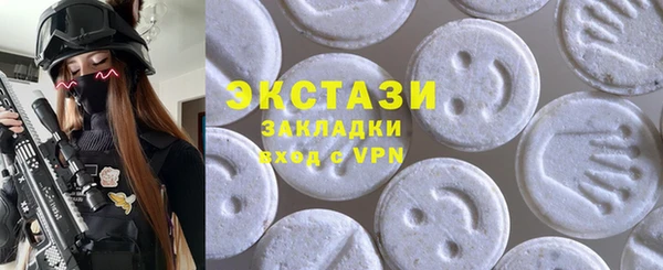 2c-b Горно-Алтайск
