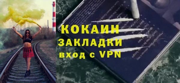 каннабис Горнозаводск
