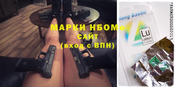 каннабис Горнозаводск