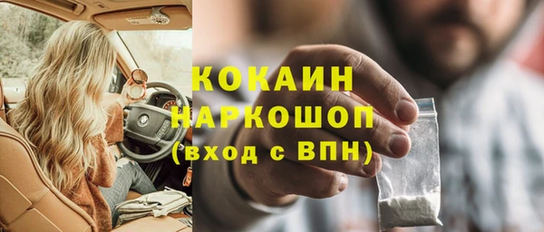 кокс Горняк