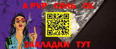 синтетический гашиш Аргун