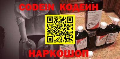 кокаин премиум Донской