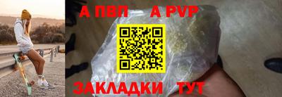 ALPHA-PVP Донецк