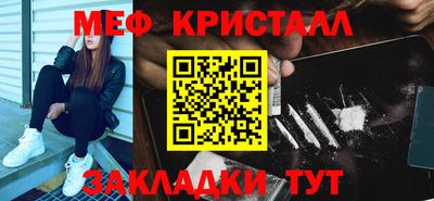 ALPHA-PVP Донецк