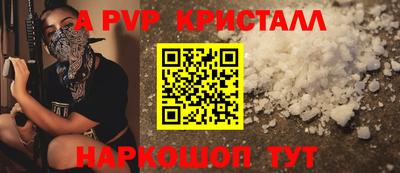 кокаин премиум Донской
