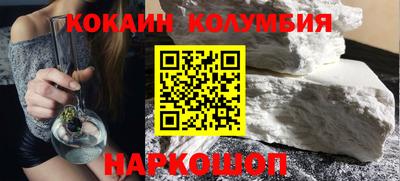 синтетический гашиш Аргун