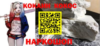 кокаин премиум Донской