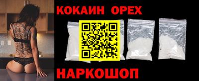 метамфетамин Апрелевка