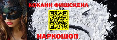 синтетический гашиш Аргун