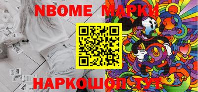 синтетический гашиш Аргун