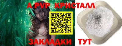 кокаин премиум Донской