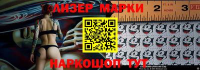 герыч Апшеронск