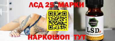 метамфетамин Апрелевка