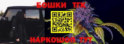 метамфетамин Апрелевка