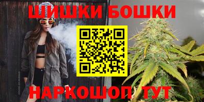 синтетический гашиш Аргун