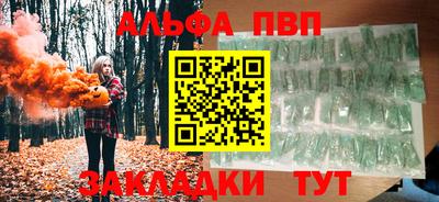 синтетический гашиш Аргун