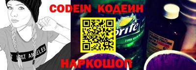 кокаин премиум Донской