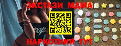 дистиллят марихуана Дубна