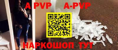 герыч Апшеронск