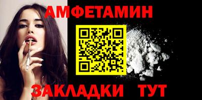 ешки Краснокаменск