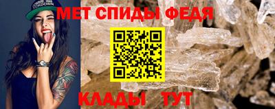 ALPHA-PVP Донецк