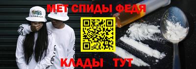 герыч Апшеронск